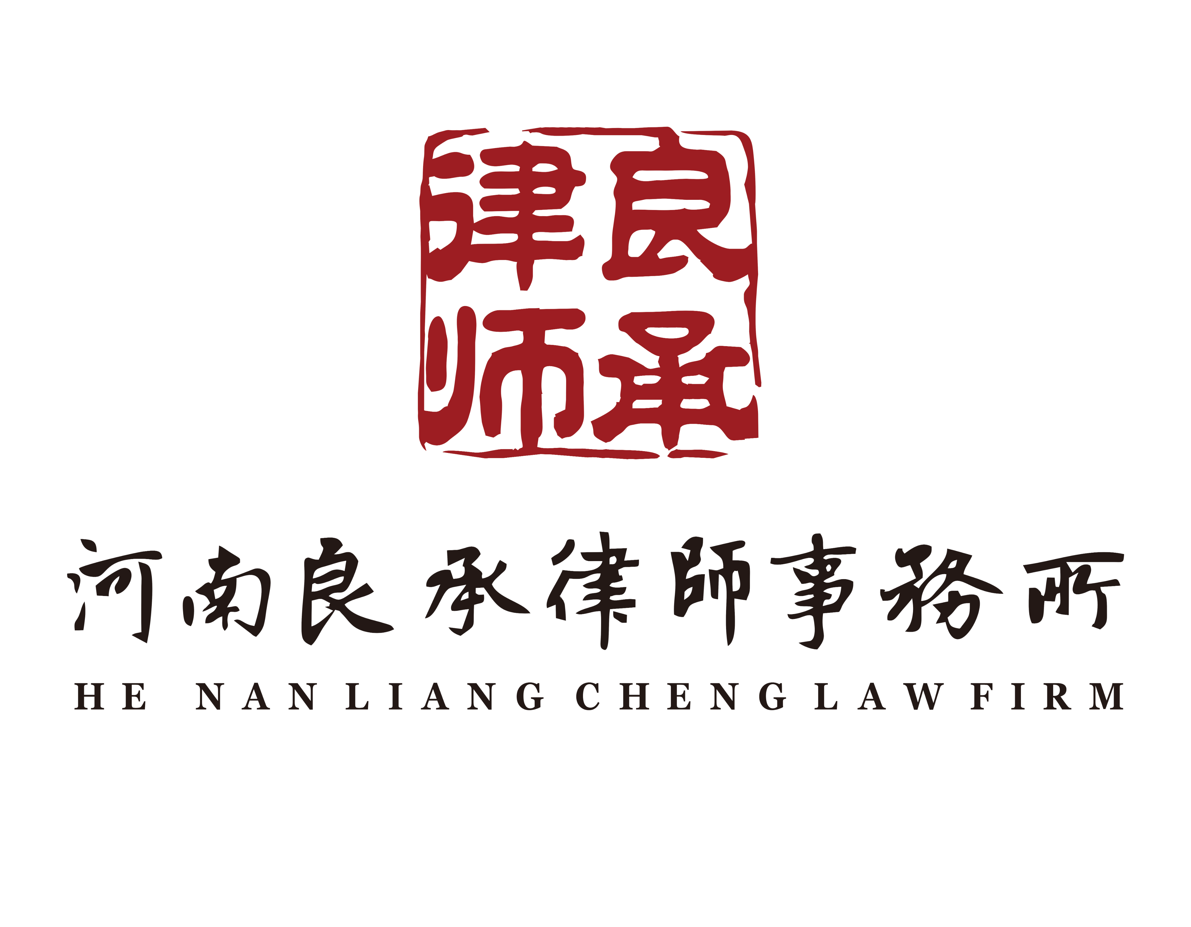 河南省律师之家(河南律师之家最新版本)